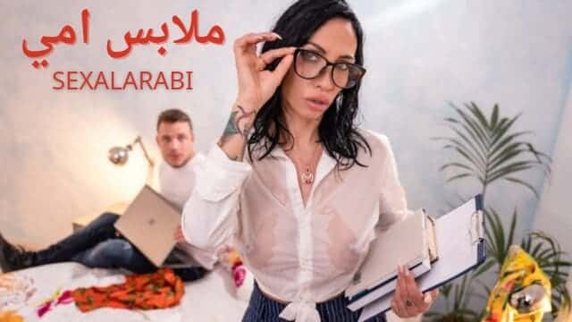 سكس مترجم ملابس امي مبتلة سكس امهات – xnxx mom